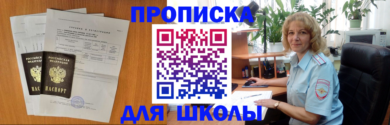 форма 3 в Цимлянске